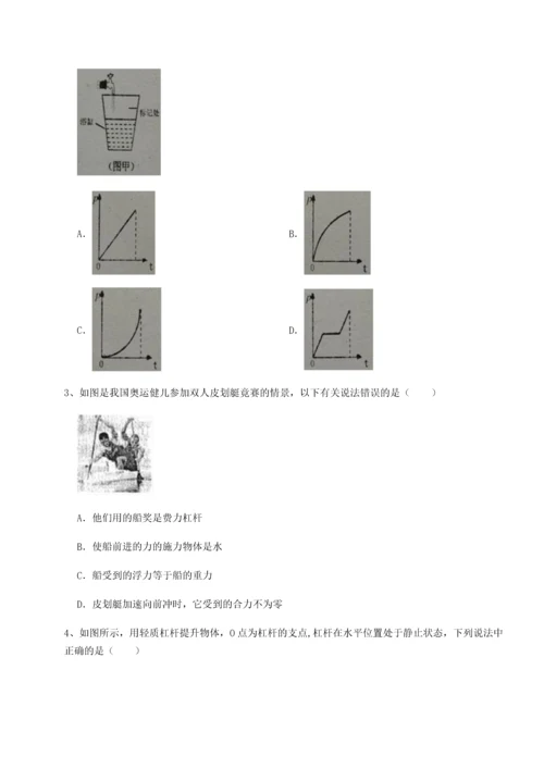 第四次月考滚动检测卷-内蒙古赤峰二中物理八年级下册期末考试定向测试练习题（含答案解析）.docx