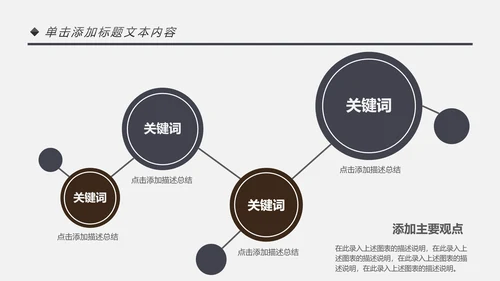 影视传媒电影摄影艺术摄像机摄影PPT模板