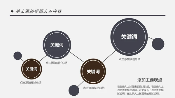 影视传媒电影摄影艺术摄像机摄影PPT模板