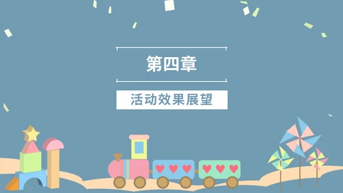 可爱卡通六一儿童节主题班会通用PPT模板