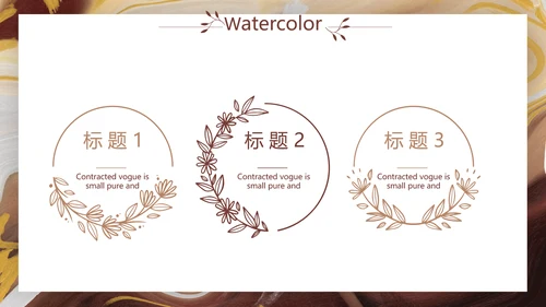 创意抽象校园文化艺术节宣传教育动态PPT模板