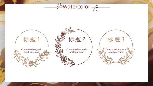 创意抽象校园文化艺术节宣传教育动态PPT模板