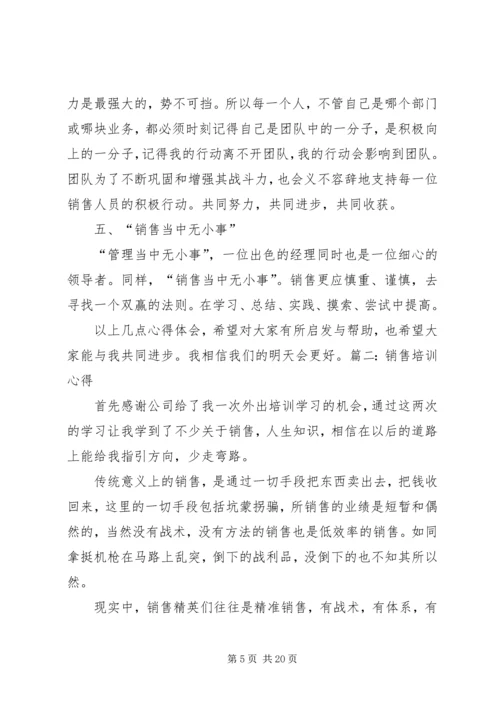 学习税法后的感想.docx