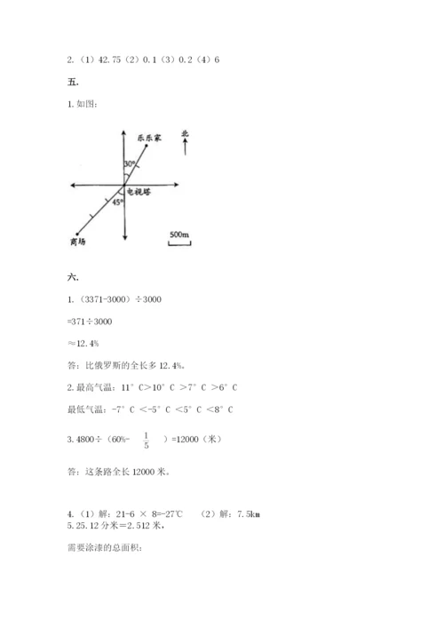 苏教版数学六年级下册试题期末模拟检测卷附答案（名师推荐）.docx