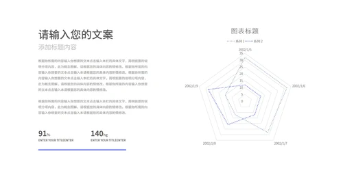 小清新学生会干部竞选汇报演讲PPT模板