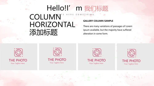 水果草莓营养与健康宣传动态PPT
