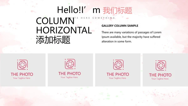 水果草莓营养与健康宣传动态PPT