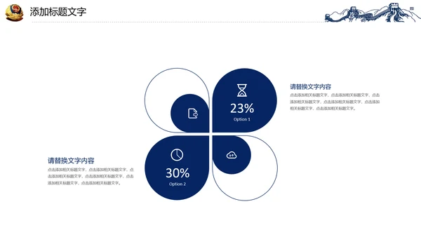 蓝色稳重大气警察公安案件汇报PPT