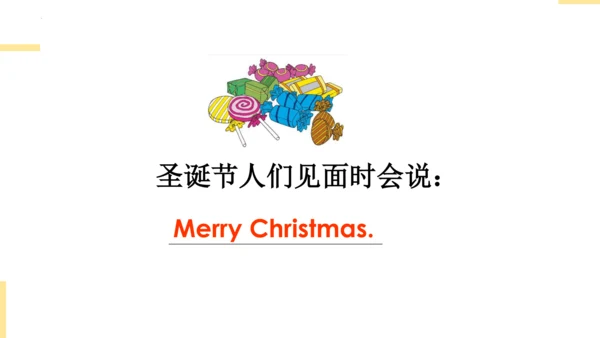 Module 10 Unit 2 We have Christmas  课件(共28张PPT)