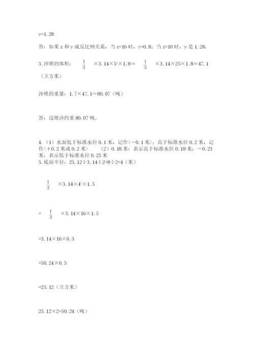 海南省【小升初】2023年小升初数学试卷及答案【精品】.docx