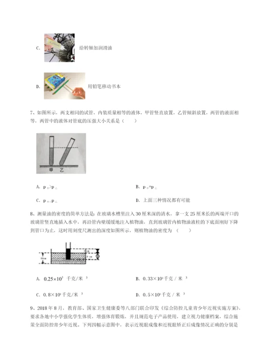 强化训练广西钦州市第一中学物理八年级下册期末考试定向练习试卷（详解版）.docx