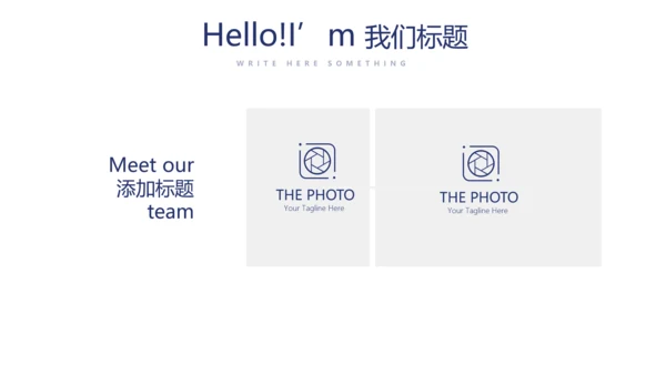 法律培训演讲年终工作总结动态PPT