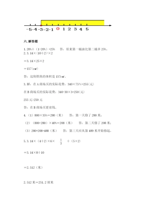 久治县六年级下册数学期末测试卷（精练）.docx