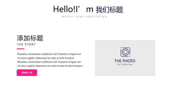 公司产品介绍宣传通用PPT动态模板