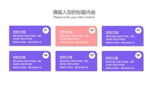 紫色渐变风年中总结汇报PPT模板