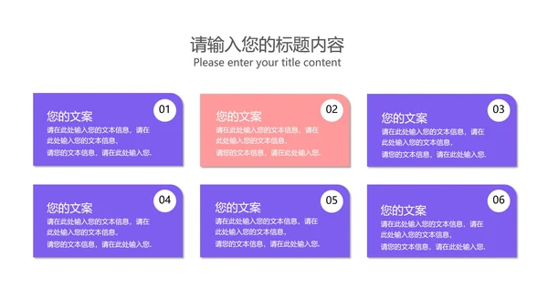 紫色渐变风年中总结汇报PPT模板