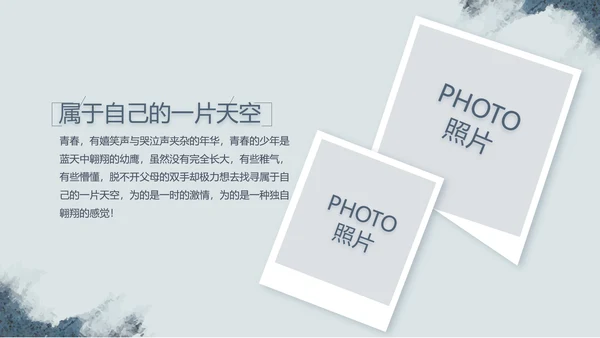 致青春毕业季大学毕业纪念册电子相册动态PPT
