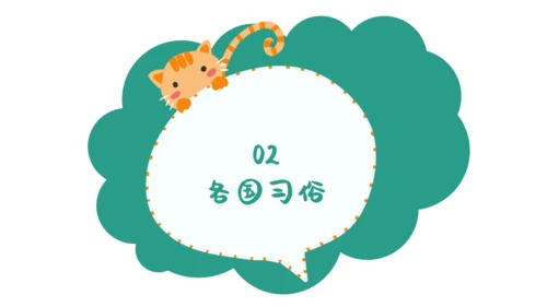 六一儿童节快乐主题班会通用PPT模板
