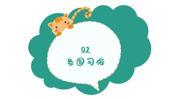 六一儿童节快乐主题班会通用PPT模板