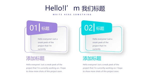 粉色时尚婚车婚礼策划动态PPT
