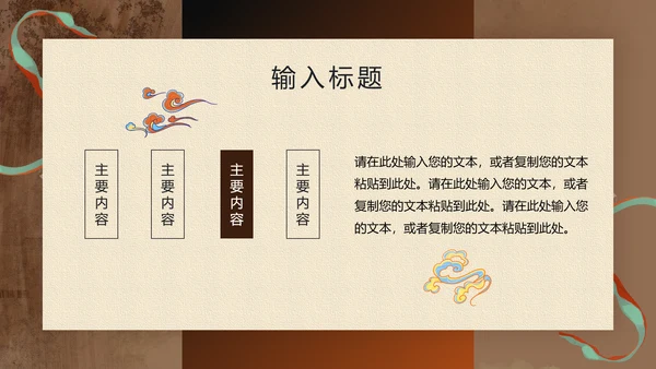 大美敦煌中华瑰宝传统西域文化宝藏通用PPT