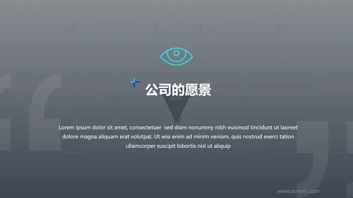 创意蓝色商业计划书公司简介商务PPT模板