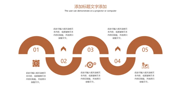 法律法规法律讲堂律师事务所PPT模板