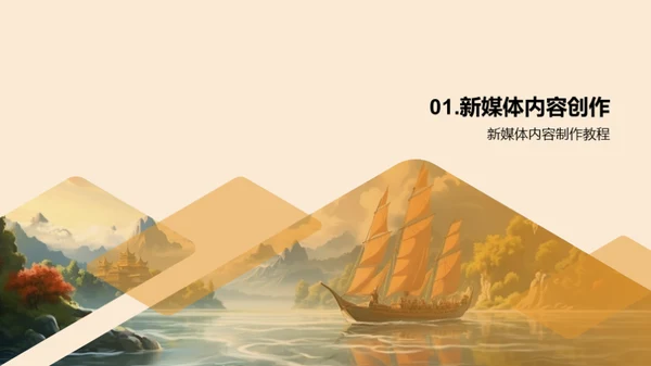端午节新媒体营销