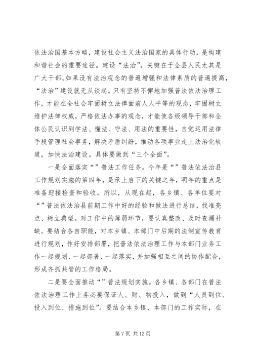 县长在创建平安先进县工作会的讲话.docx