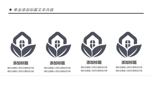 简约影视传媒电影摄影艺术摄像机摄影PPT模板