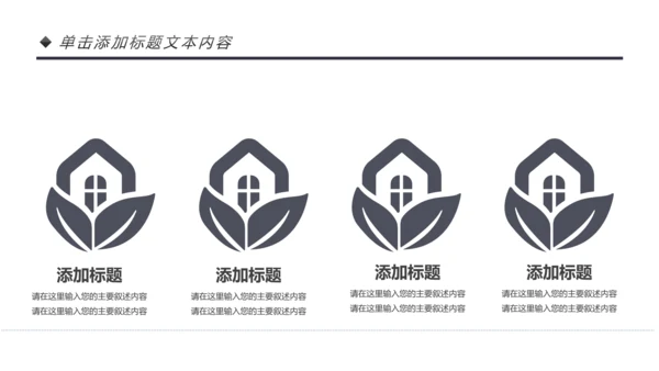 简约影视传媒电影摄影艺术摄像机摄影PPT模板