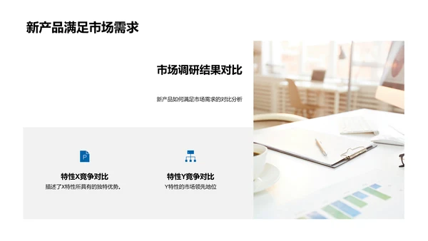 小满节气与新产品创新