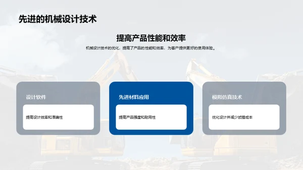 3D风其他行业教育活动PPT模板