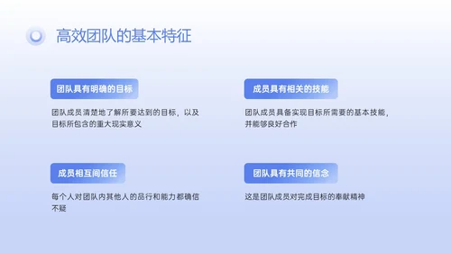 蓝紫色简约3D任务提升团队凝聚力PPT课件