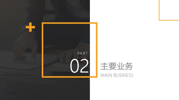 大气简约隧道背景商务汇报通用PPT模板