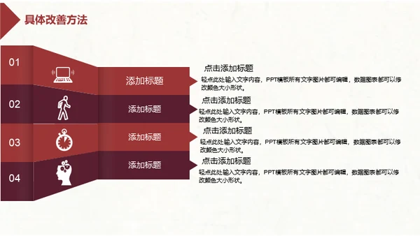 简约水墨中国风企业宣传推广通用PPT模板