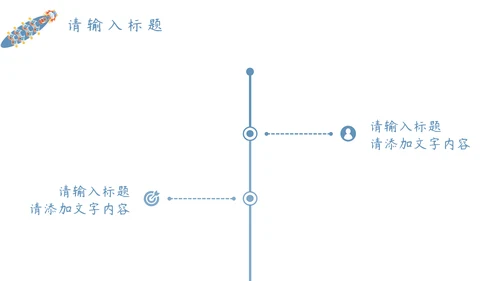 端午节赛龙舟划船比赛通用PPT模板