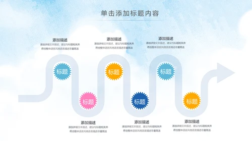 慈善爱心公益关爱老人爱心奉献敬老院PPT模板