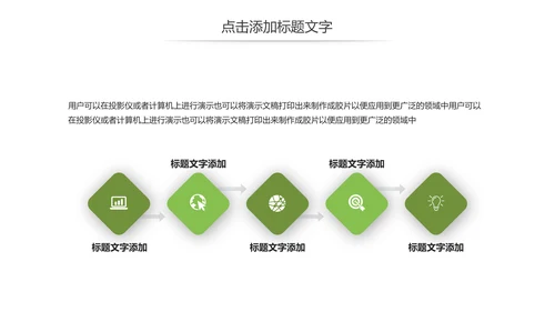 51劳动光荣弘扬劳模精神五一劳动节班会主题PPT