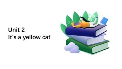 外研版（一起）一上Module 7 Unit 2 It's a yellow cat 同步备课课件