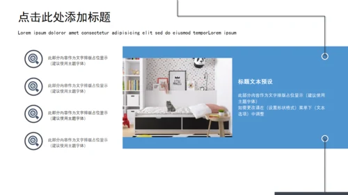欧式风格室内设计汇报通用PPT模板