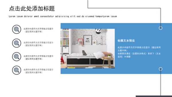 欧式风格室内设计汇报通用PPT模板