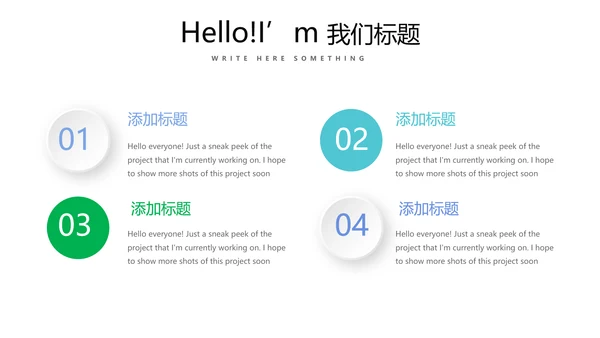 医疗不良事件报告动态PPT