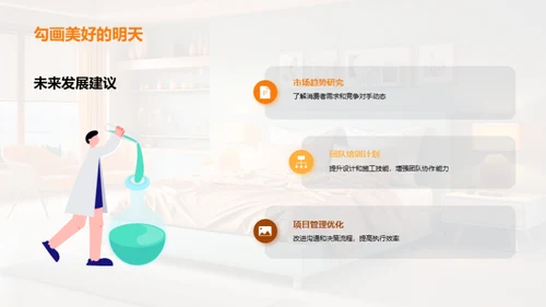 卧室翻新成功之道
