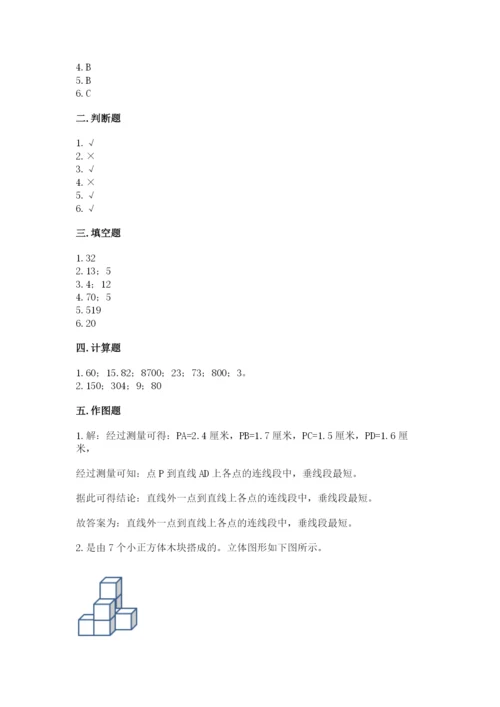 苏教版四年级上册数学期末卷（考试直接用）word版.docx