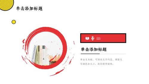 电玩风双12年度盛典活动通用PPT模板
