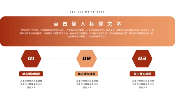 海边风景论文答辩通用PPT模板