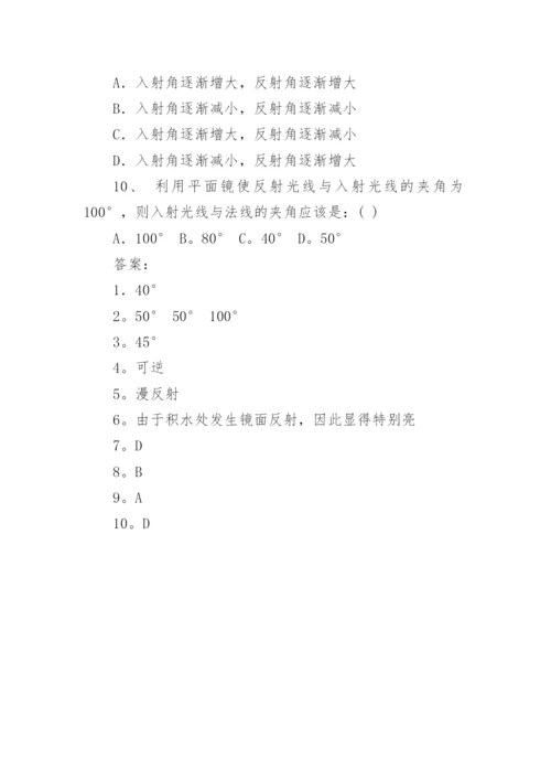 初二物理试题练习.docx