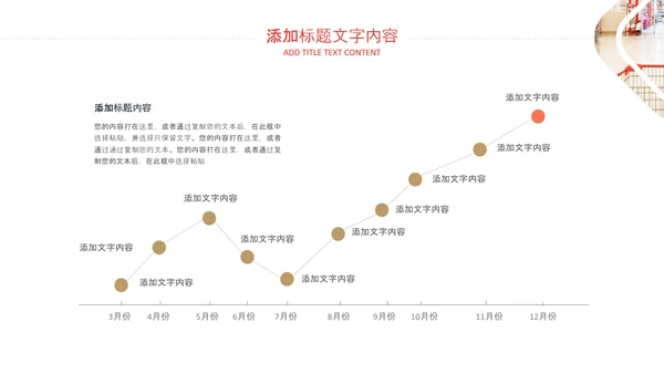 高端商务风商场购物营销策划招商引资PPT