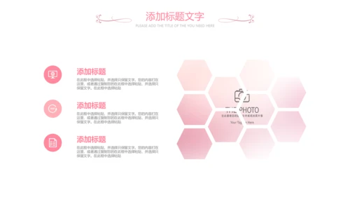 女人节女神节三八妇女节妇联关爱女性PPT